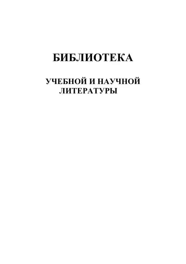 Культура русской речи