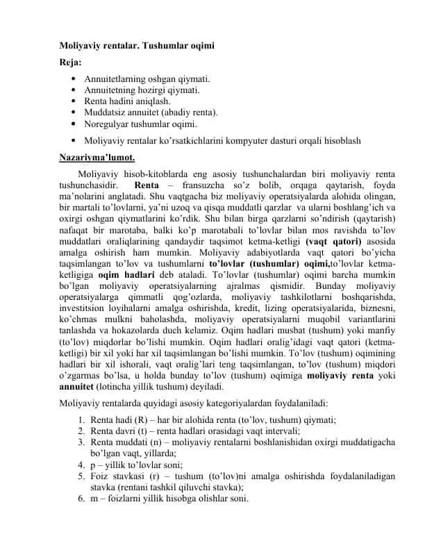Moliyaviy rentalar. Tushumlar oqimi
