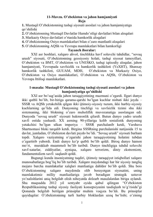 O'zbekiston va Jahon Hamjamiyati