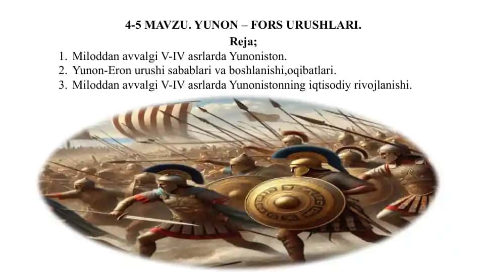 YUNON – FORS URUSHLARI
