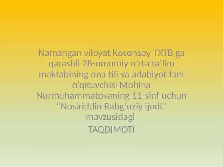 Nosiriddin Rabg’uziy ijodining ta’limiy, tarbiyaviy va rivojlantiruvchi maqsadlari