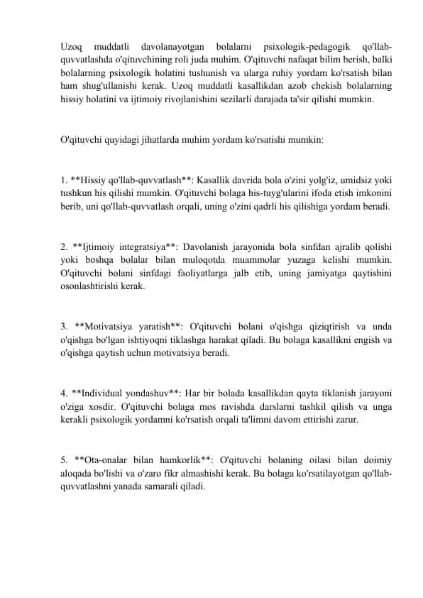 Uzoq muddatli davolanayotgan bolalar psixologik-pedagogik qo'llab-quvvatlash