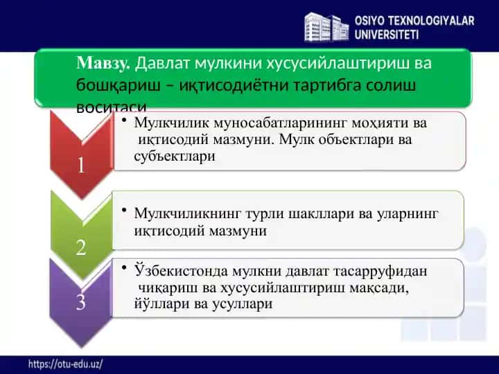 Давлат мулкини ҳусландаш, таҳлилиш ва бошқариш - иқтисодиёт нитақтибга солиш воситаси