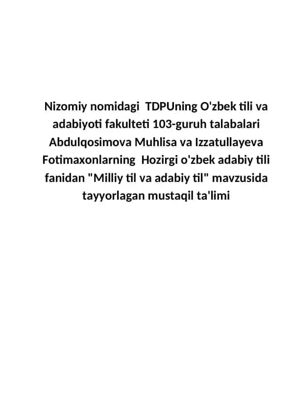 Milliy til va adabiy til. Tayanch tushunchalarning o'zbekcha-inglizcha-ruscha lug'ati