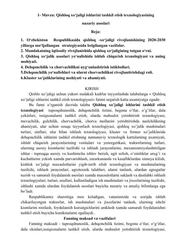 Qishloq xo‘jaligi ishlarini tashkil etish texnologiyasining nazariy asoslari