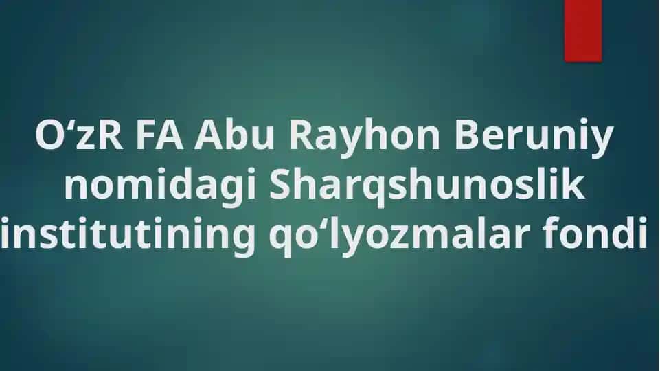 O‘zR FA Abu Rayhon Beruniy nomidagi Sharqshunoslik institutining qo‘lyozmalar fondi