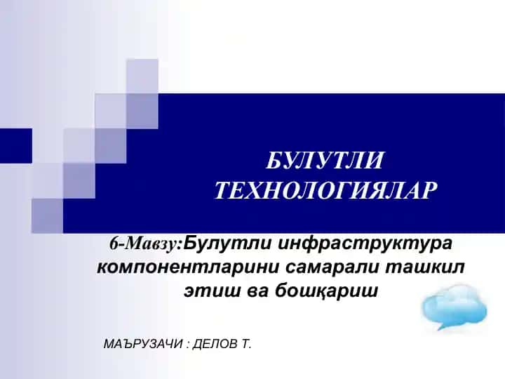Amazon web-services