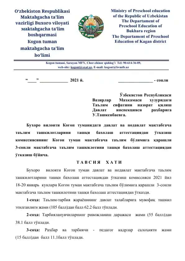 Kogon tuman maktabgacha ta’lim bo'limi