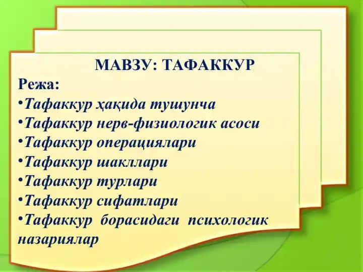 Ta'fakkur