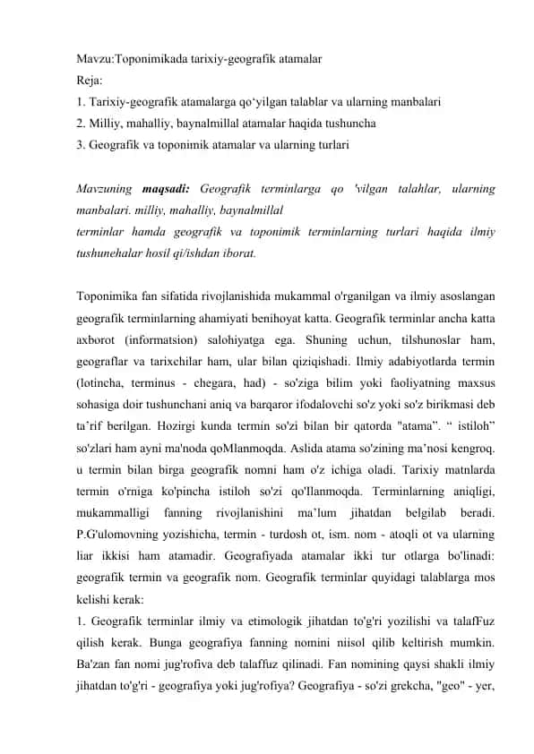 Toponimikada tarixiy-geografik atamalar