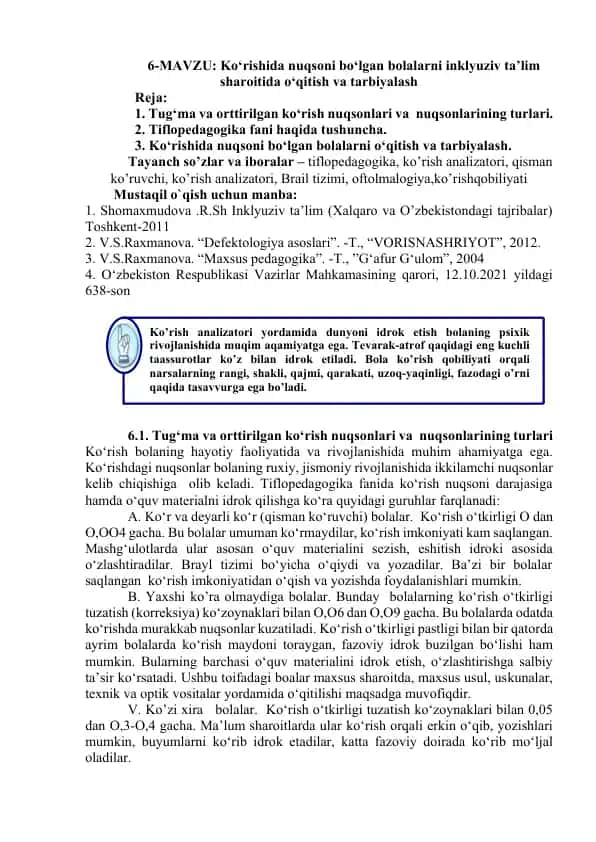 Ko‘rishida nuqsoni bo‘lgan bolalarni inklyuziv ta’lim sharoitida o‘qitish va tarbiyalash