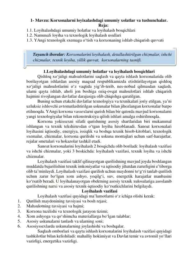 Korxonalarni loyixalashdagi umumiy xolatlar va tushunchalar