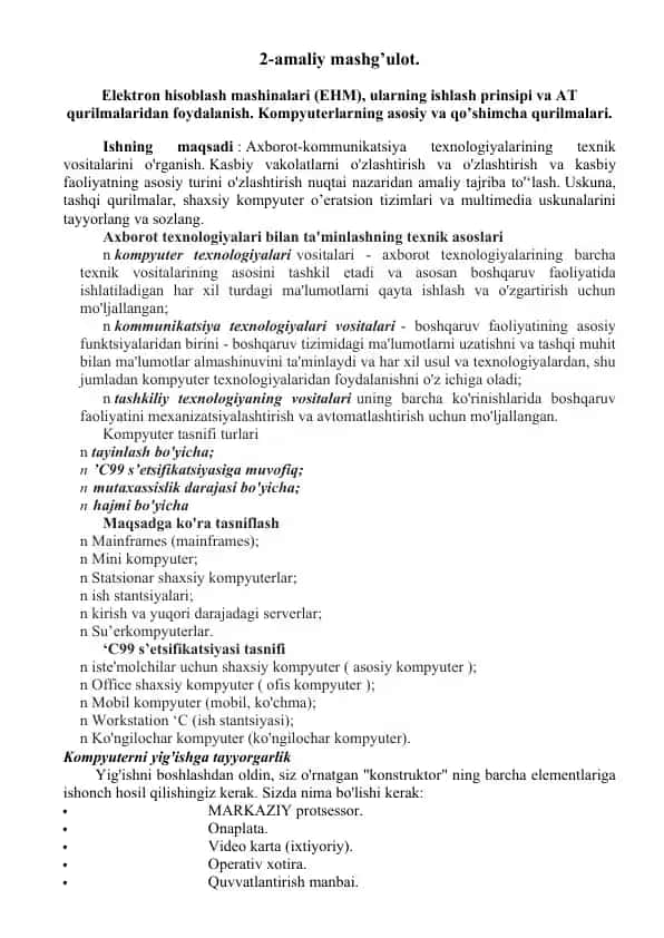 Elektron hisoblash mashinalari (EHM), ularning ishlash prinsipi va AT qurilmalaridan foydalanish