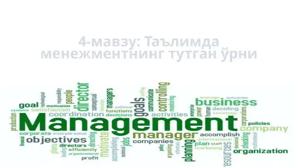 Ta'limdamanagementning tutgan o'rni