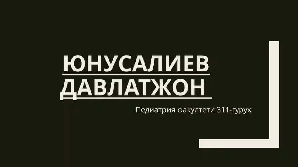 Буйрак ва сийдик йўлларини нурли текшириш усуллари,уларнинг афзалликлари, камчиликлари, кўрсатмалар