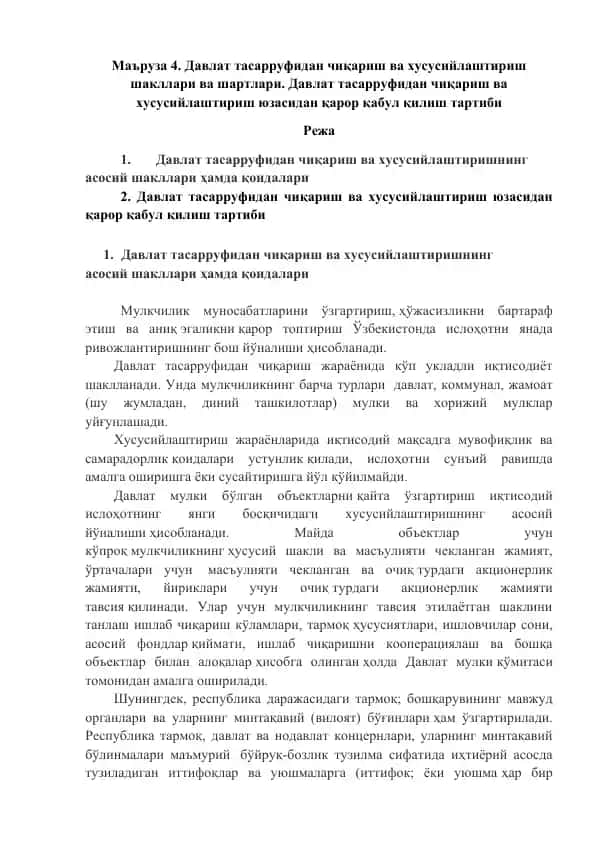 Davlat tasarrufidagi tashish va xususiylashgan yozma korinishi