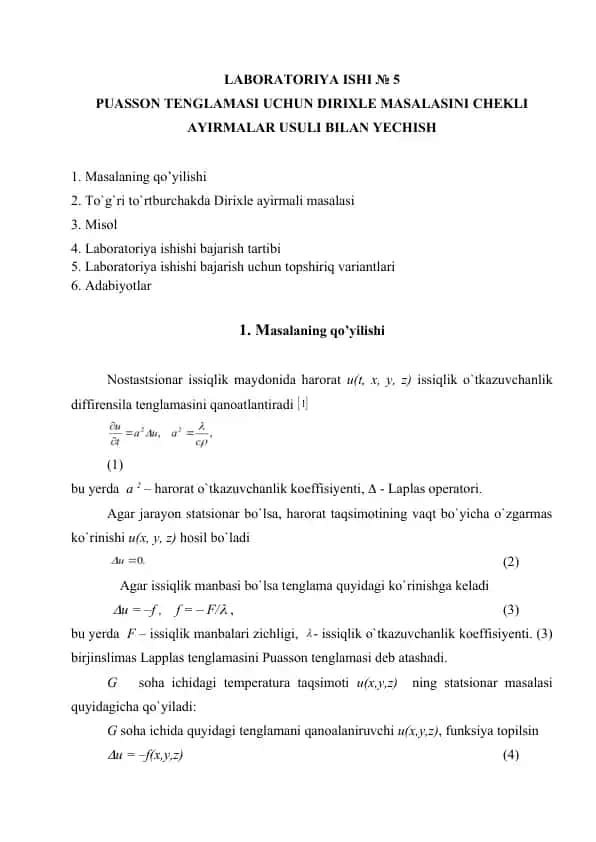 Puasson tenglamasi uchun dirixle masalasi