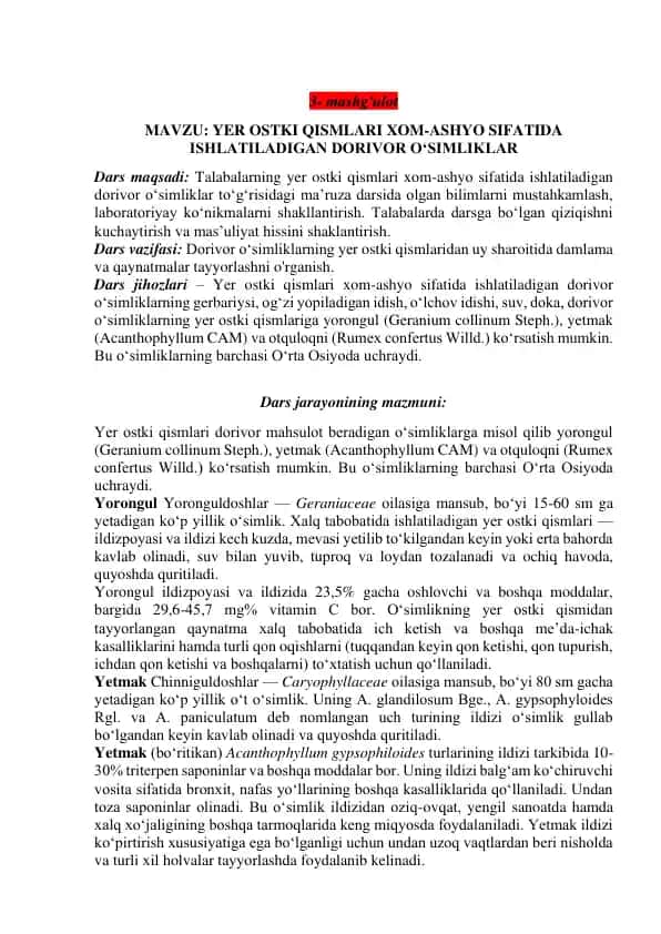 Yer ostki qismlari xom-ashyo sifatida ishlatiladigan dorivor o‘simliklar