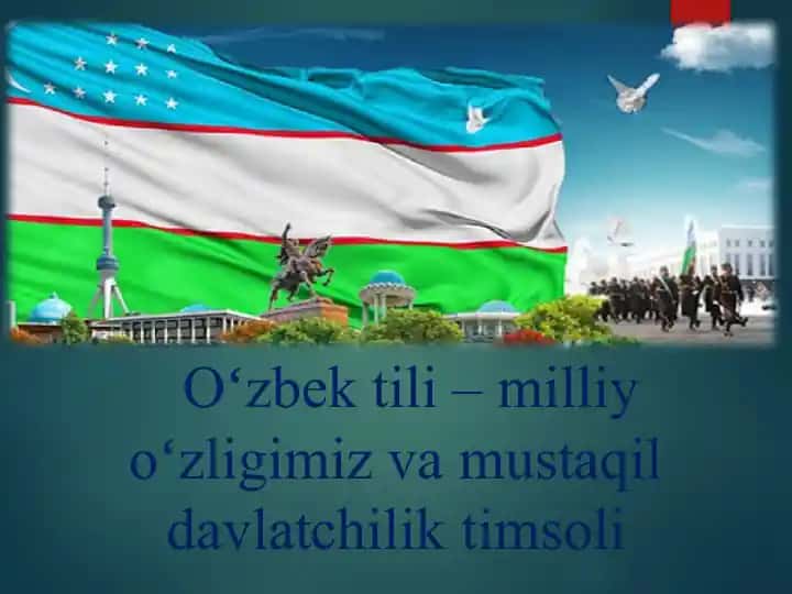 Oʻzbek tili – milliy oʻzligimiz va mustaqil davlatchilik timsoli