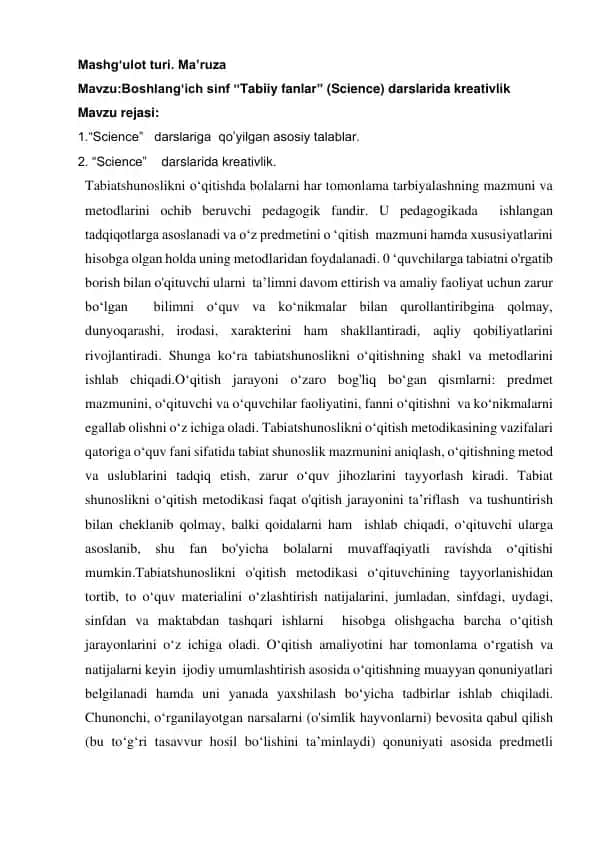 Tabiatshunoslikni o‘qitish pedagogikasi