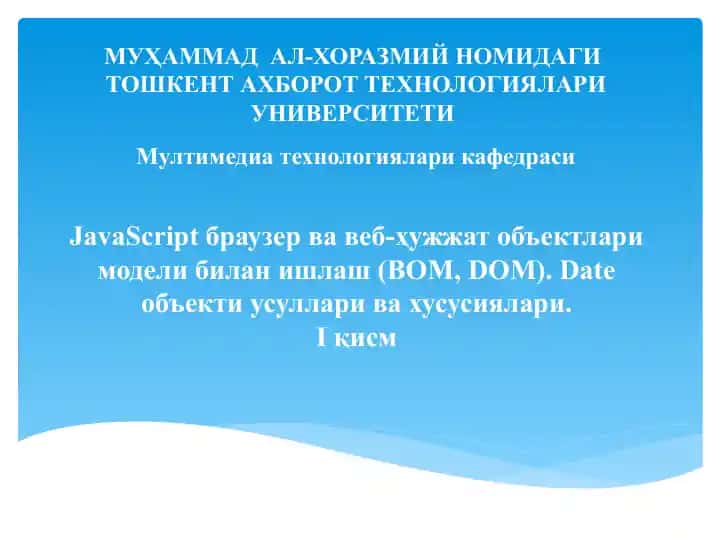 JavaScript ва веб-ҳужжат объектлари модели билан ишлаш (BOM, DOM)