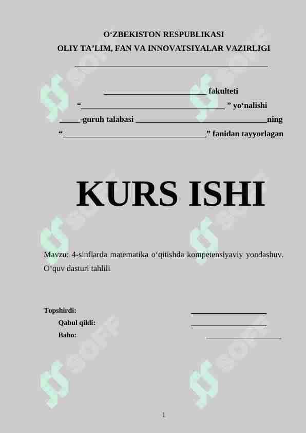 4-sinflarda matematika o‘qitishda kompetensiyaviy yondashuv. O‘quv dasturi tahlili