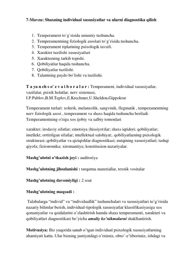Shaxning individual xususiyatlar va ularni diagnostika qilish