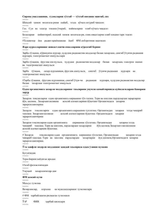 Elektromagnit Cho'qqilar