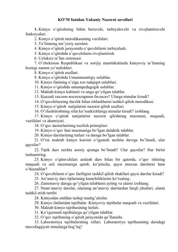 Kimyo o'qitish ta'lim metodikasi