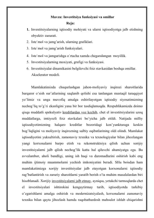 Investitsiya funksiyasi va omillar