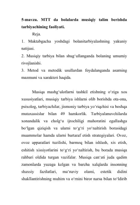 MTT da bolalarda musiqiy talim berishda tarbiyachining faoliyati