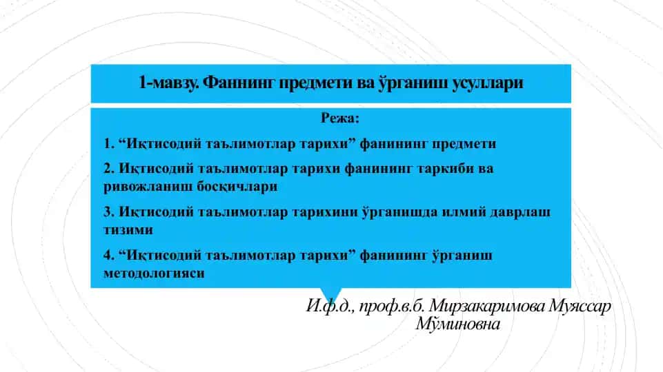 Iqtisodiy ta'limotlari tarixi