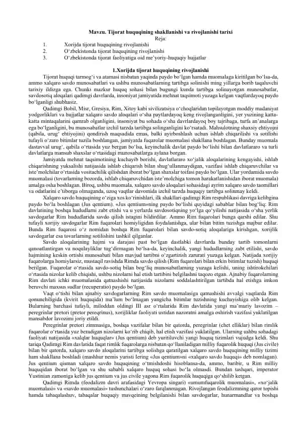 Tijorat huquqining shakllanishi va rivojlanishi tarixi