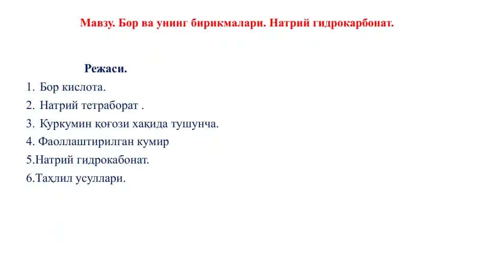 Bor kislotasi (Acidum boricum)
