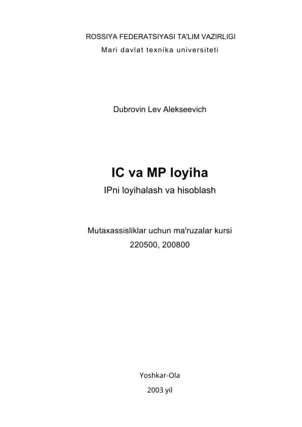 Gibrid integral mikrosxemalar loyihalash