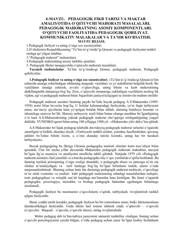 Pedagogik fikr tarixi va maktab amaliyotida o'qituvchi mahorati masalalari