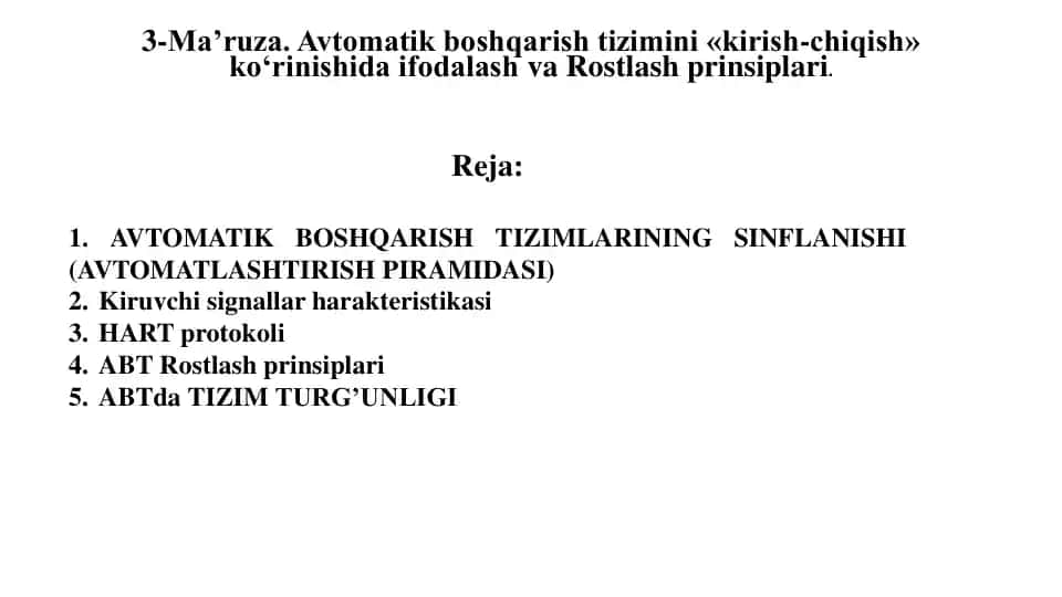 AVTOMATIK BOSHQARISH TIZIMLARINING SINFLANISHI (AVTOMATLASHTIRISH PIRAMIDASI)