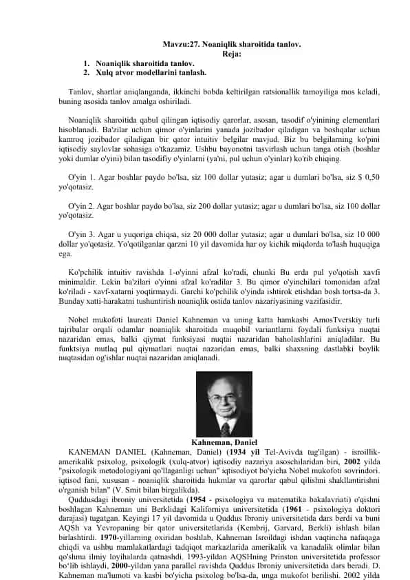 Noaniqlik sharoitida tanlov