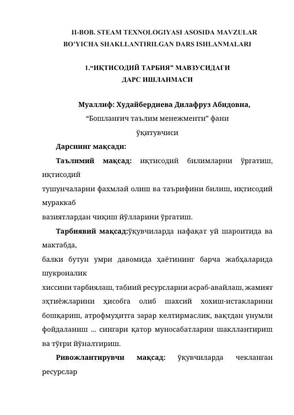 "Иқтисодий Тарбия" мавзusида Dars ishlanmasi