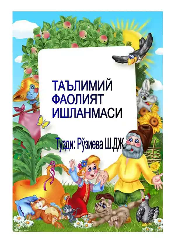 Nutq ustimiz "Sholgom" eragini sahnalash
