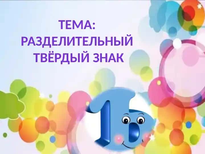 Диалог – это разговор двух или нескольких лиц