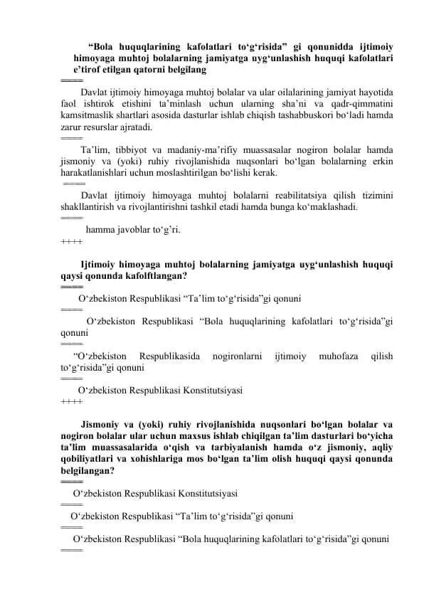 Bolalar huquqlarining kafolatlari