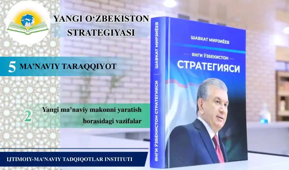 Yangi O‘zbekiston Strategiyasi Ma’naviy Taraqqiyot