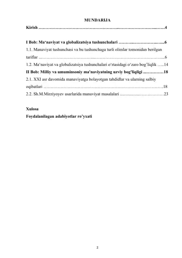 Manaviyat va globalizatsiya tushunchalari