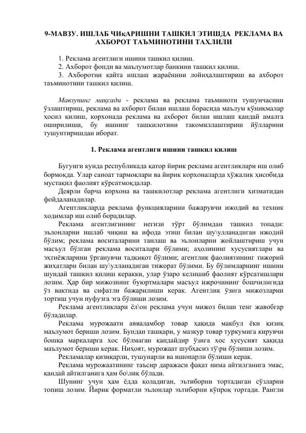 Reklama va axborot ta'minoti tashkili