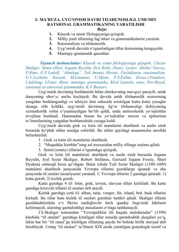 Uygʻonish davri tilshunosligi