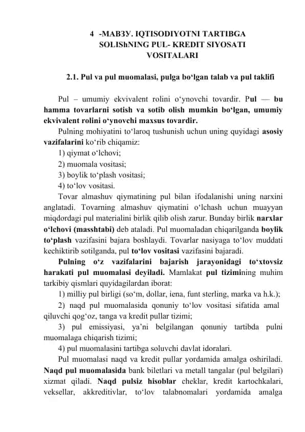 Pul va pul muomalasi, pulga bo‘lgan talab va pul taklifi