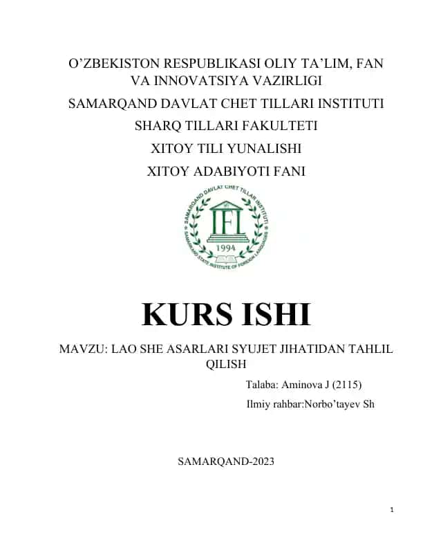 Lao She asarlarini syujet jihatidan tahlil qilish