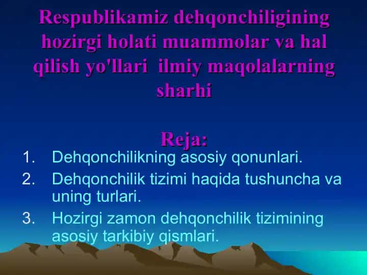 Dehqonchilikning asosiy qonunlari