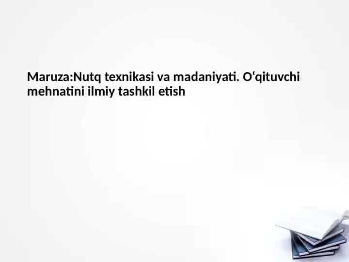 Nutq texnikasi va madaniyati. O‘qituvchi mehnatini ilmiy tashkil etish